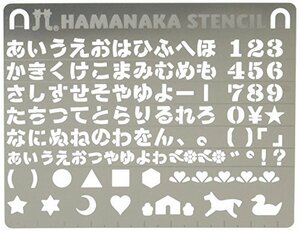 ハマナカ ひらがな H410-159