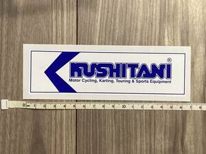 KUSHITANI クシタニ バイク ステッカー