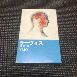 YMO サーヴィス　　カセットテープ