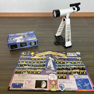 11-5進研ゼミ小学講座　チャレンジ4年生　月がまる見え　月かんさつ望遠鏡　月　星観察ポスター【夏版】