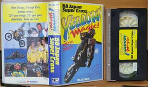 ●非売品●スズキ●SUZUKI●YELLOW magic！ ’88 Japan Super Cross●日本開催スーパークロス●SBSショップ●鈴菌●