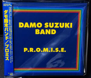 Damo Suzuki Band - [帯付] P.R.O.M.I.S.E. 国内盤 7xCD BOX Captain Trip - CTCD-167~173 ダモ鈴木 1998年 CAN, Holger Czukay