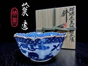 ★京焼/平安陶工『五世 三浦竹泉 造 祥瑞花鳥絵輪花縁 鉢(直径20cm/在銘/桐共箱入り』※検)清水焼 染付 鹿 兎 兔 うさぎ 鷺 口紅 縁紅★