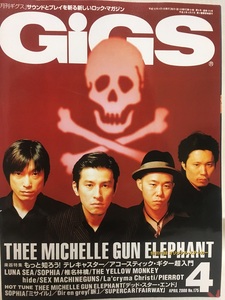 月刊GIGSギグス★2000年4月号VOL.175 THEE MICHELLE GUN ELEPHANT・THE YELLOW MONKEY菊地英二ANNIE・LUNA SEA・椎名林檎★ステッカー付