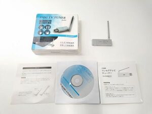 ◆美品 1SEG ワンセグ テレビチューナー TV Tuner PC用 DS-DT308SV 箱付き 0419A2 〒 ◆