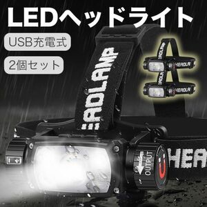 2個セット LED ヘッドライト XHP50+2* XPE+2*LED 1800ルーメン USB充電 6種類照射