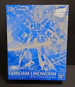 D354★1/100 RE/100 ガンダムリントヴルム 「ガンダムビルドダイバーズ Genius Head Line」 プレミアムバンダイ限定 未組立★