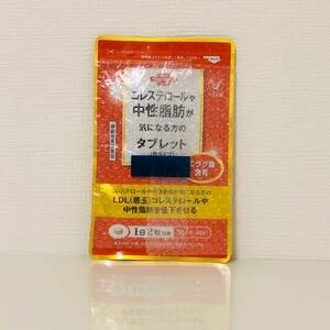 大正製薬 コレステロールや中性脂肪が気になる方のカプセル 30日分（60粒）新品未開封！送料無料