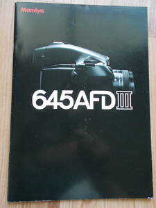 ★ Mamiya 645ADFIII (マミヤ　645 ADF III)　パンフレット カタログ その１★