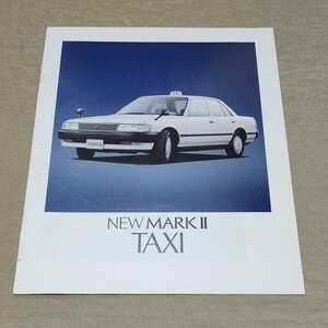 カタログ マークⅡ タクシー LX80/YX80 1989/8
