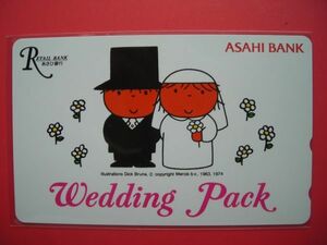 ディック・ブルーナ　Wedding Pack　あさひ銀行　未使用テレカ