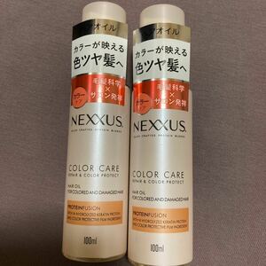 NEXXUS ヘアオイル リペア＆カラープロテクト2本