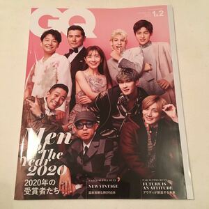 GQ JAPAN 2021年1・2月合併号増刊 通常版