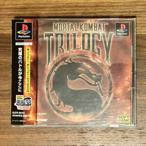 PS 帯付 モータルコンバット トリロジー 動作確認済 プレイステーション MORTAL KOMBAT TRILOGY PLAY STATION