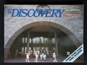 DISCOVERY MAGAZINE OF THE AIR VOLUME7 NO.6 1978年頃／CATHAY PACIFIC　ディスカバリー キャセイ・パシフィック航空 機内誌
