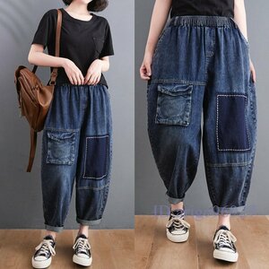 T372☆新品レディース デニムパンツ サルエルパンツ カジュアル ジーンズ ジョガーパンツ ゆったり ブルー Ｍ～XL