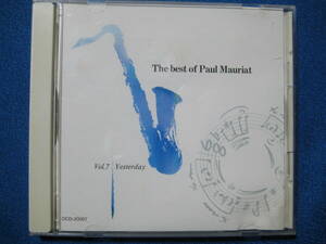 CD ポールモーリアの世界 第7巻ワールド・ヒット集★62114