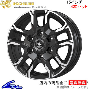 コーセイ ベアロック バイソン 4本セット ホイール NV350キャラバン ##E26系 BBS501P KOSEI BAREROCK BISON アルミホイール 4枚 1台分