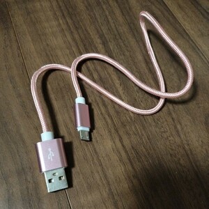 【未使用】　USBケーブル　Micro USB Type-B（2.0）　50cm