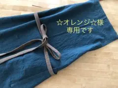 ハンドメイド　エプロン　☆オレンジ☆様　専用です。