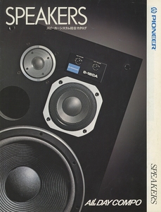 Pioneer 81年1月スピーカーカタログ パイオニア 管2170