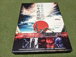 ★Dir en grey ARCHE AT 日本武道館 初回生産限定版 LIVE DVD+CD★