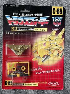 トランスフォーマー G1 C-65 スチ一ルジョ一takara 未開封