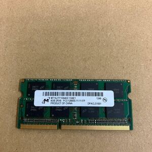 O146 Micron ノートPCメモリ 8GB 2Rx8 PC3-12800S 1枚