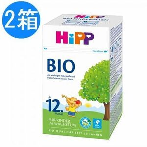 HiPP ヒップ BIO オーガニック 粉ミルク 幼児用 12ヶ月～ 600g x 2個セット
