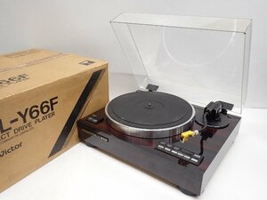 Victor フルオートレコードプレーヤー QL-Y66F 元箱/交換用アーム付き + VMカートリッジ audio-technica AT-DS3 ビクター ∩ 6D2FC-2