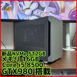 【超小型ゲーミングPC】Core i5 GTX980 16GB NVMe搭載
