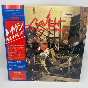 【帯付】レイヴン/RAVEN/爆走ライディング/Rock Until You Drop/レコード/LP/