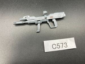 即決 同梱可 C573 武器 ビームライフル HG CE 1/144 デスティニー リバイブ ガンダム ガンプラ 完成品 ジャンク