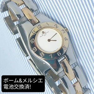 ★電池交換済★ボームアンドメルシエ リネア クォーツ腕時計 スイス製 ボーム&メルシェ BAUME & MERCIER コンビ