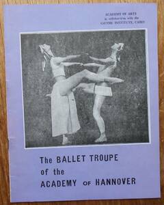 舞台パンフレット　The BALLET TROUPE of the ACADEMY OF HANNOVER　1978年