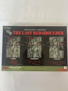 未開封 ACTIC GEAR AG-EX05 THE LAST RED SHOULDER ATM-09-STTC 1/48 装甲騎兵ボトムズ ザ・ラストレッドショルダー フィギュア