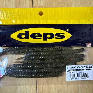 deps デプス キンクーエア 4.8インチ　グリーンパンプキン　新品未開封