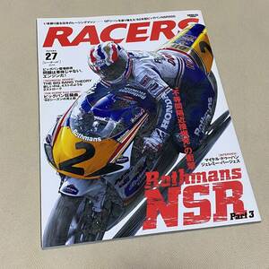 ★RACERS レーサーズ Vol.27 ロスマンズ ホンダ NSR500 ミックドゥーハン WGP MotoGP 1992 HONDA Japanese Magazine