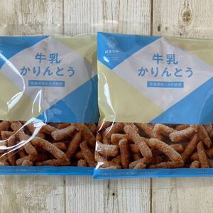北海道 浜塚製菓 牛乳かりんとう 81g 2袋セット 和菓子