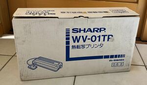 SHARP シャープ 書院 ワープロ 熱転写プリンタ WV-01TP 未使用 取扱説明書 保証書 インクリボン 箱付き