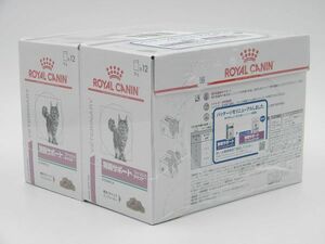 送料520円可 腎臓サポート パウチ 85g×24個 フィッシュテイスト ロイヤルカナン 猫用 療法食 正規品 ウエット