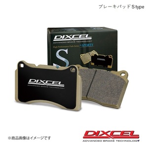 DIXCEL ディクセル ブレーキパッド Sタイプ フロント用 アルテッツァ ジータ GXE15W 01/06～05/07 S-311252