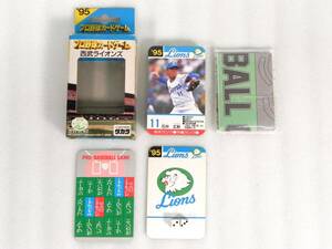 [R794]タカラ プロ野球カードゲーム 西武ライオンズ 