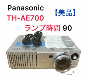 【美品】　Panasonic TH-AE700 ランプ90時間