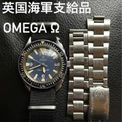 オメガ/omega/シーマスター300/イギリス海軍/ミリタリーウォッチ