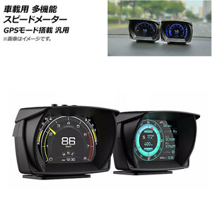 AP 車載用 多機能 スピードメーター GPSモード搭載 ABS樹脂製 ODB2対応車 汎用 AP-EC694-B