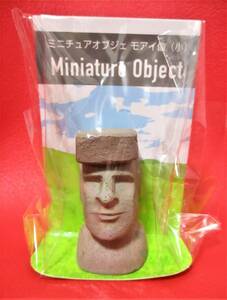 【 モアイ像 ミニチュア オブジェ 】薄茶系 モアイ 置物 人形 インテリア 飾り