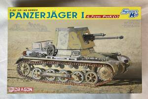 ★未組立・未開封品！・DRAGON・ドラゴン 1/35・ドイツ軍 PANZER JAGER I・１号 4.7cm自走砲用・エッチングパーツ/マジックトラック付