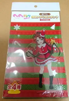 のんのんびより 越谷小鞠 描き下ろしBIGアクリルスタンド クリスマスver.