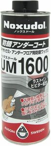 Noxudol (ノックスドール) UM 1600 1Lカートリッジ缶 [HTRC3]
